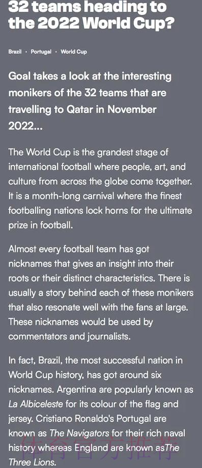 世界杯球队名单哪里可以看 世界杯球队名单哪里可以看