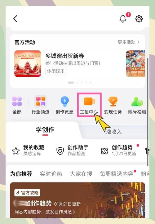 如何获取世界杯直播技巧入口地址 如何获取世界杯直播技巧入口地址